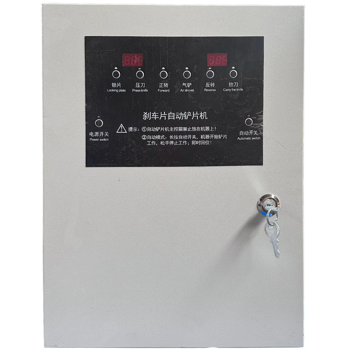Desempastadora Eléctrica De Frenos Para Camiones Servicio Pesado